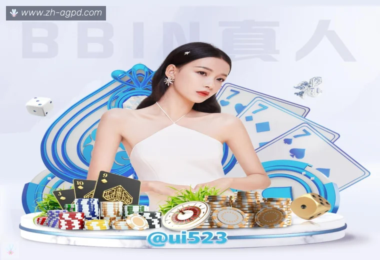 AG娱乐登录全站APP