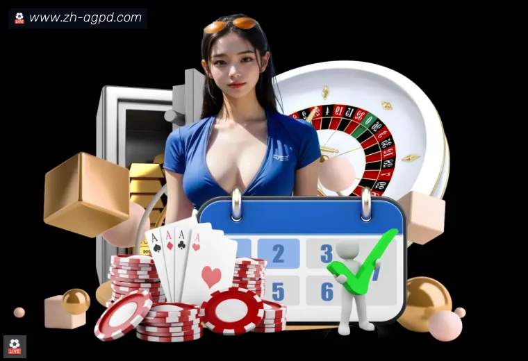 AG娱乐登录体育APP