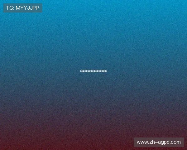 德甲球队内部派系与帮派文化调查报告