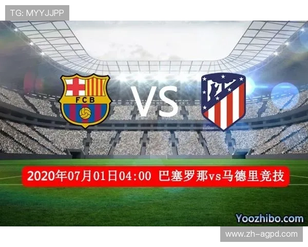 西甲联赛怎么直播:赛事观看指南与平台选择 西甲联赛怎么直播:赛事观看指南与平台选择