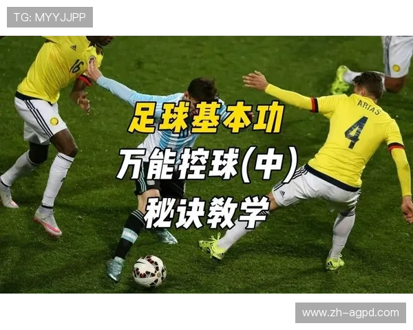 足球比赛中的控球技巧与传递配合 足球比赛中的控球技巧与传递配合