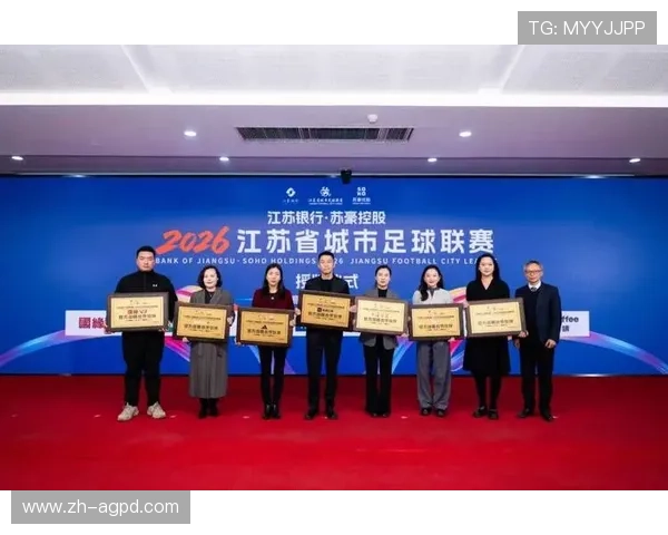 足球赛事中的品牌合作与战略推广